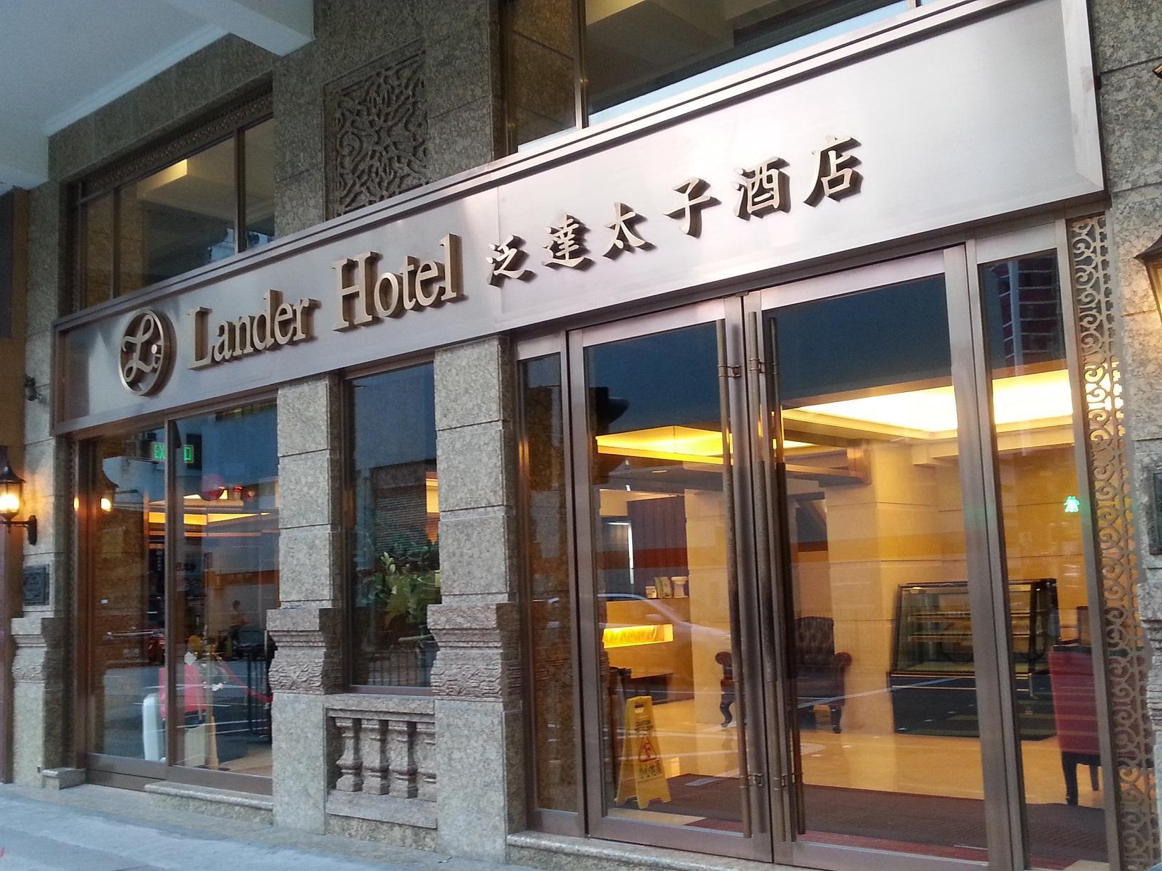 Lander Hotel Prince Edward Hong Kong Exterior foto