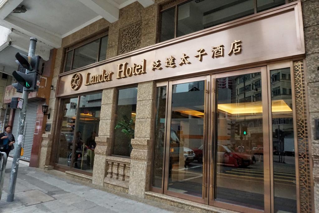 Lander Hotel Prince Edward Hong Kong Exterior foto